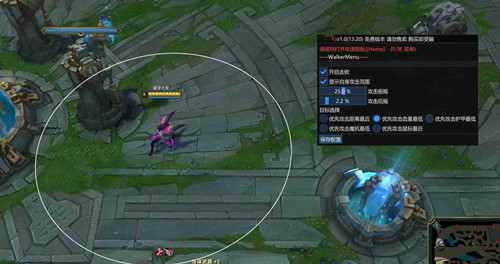 LOL端游沐雨自动化走砍辅助脚本免费版